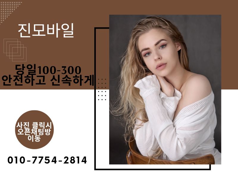 안전하고 신속하게 이미지