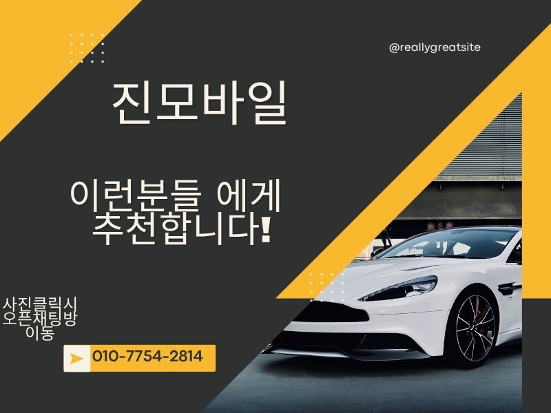 이런 분들에게 추천 이미지