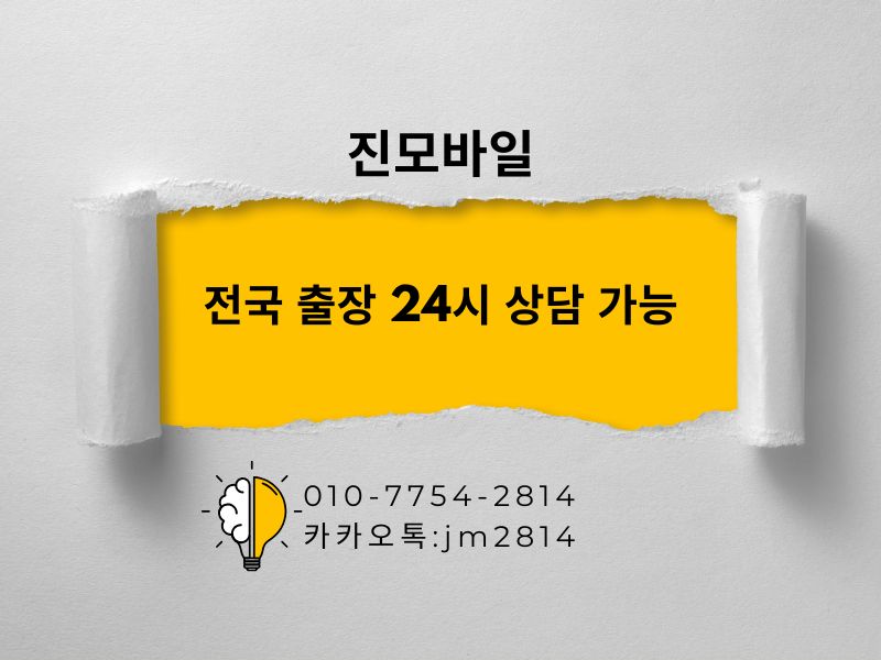 24시 상담 가능 이미지