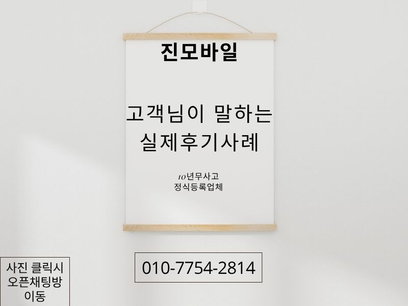 실제 후기 사례 이미지