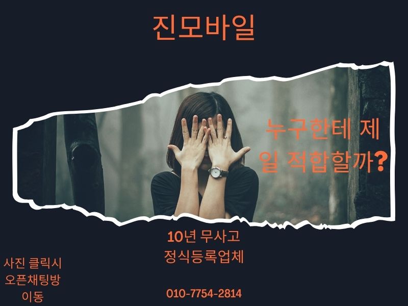 누구한테 적합할까 이미지