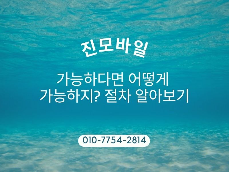 가능한 절차 이미지