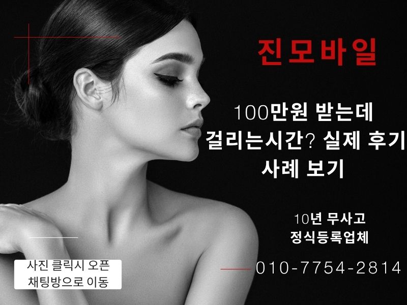 실제 걸리는 시간 이미지
