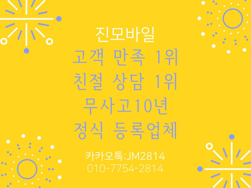 고객만족1위 이미지
