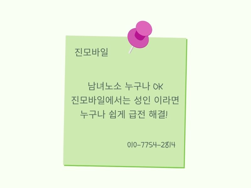 급전해결이미지