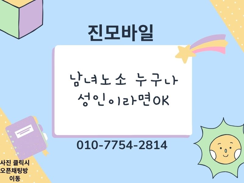 남녀노소 누구나 가능한 이미지