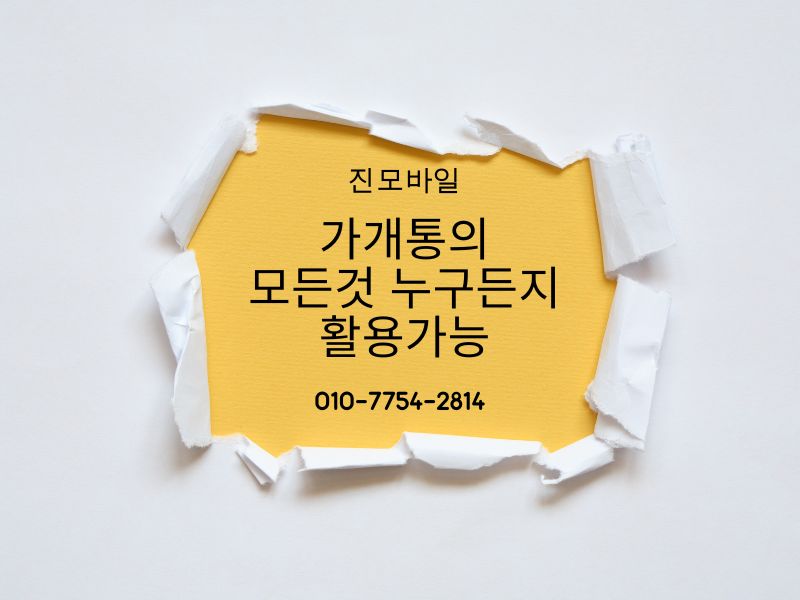 누구든지 할 수있는 이미지