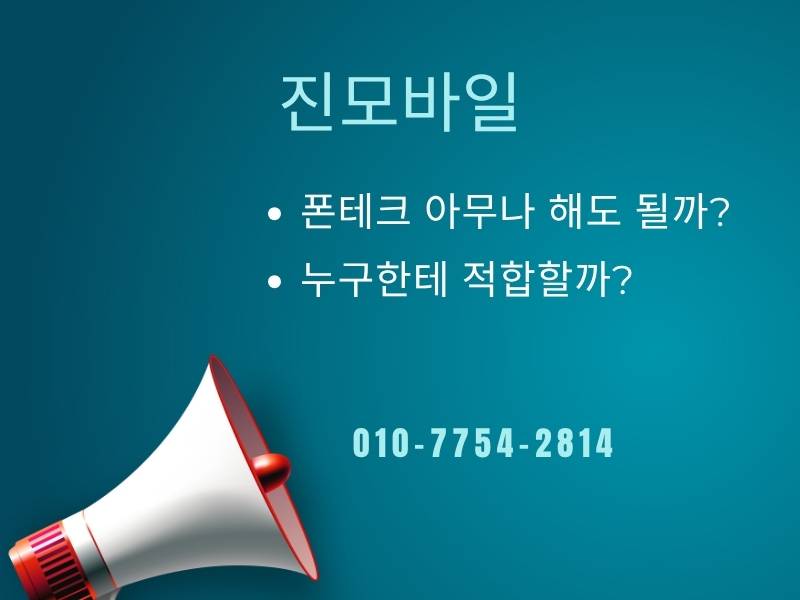 누구한테 적합한지 보는 이미지