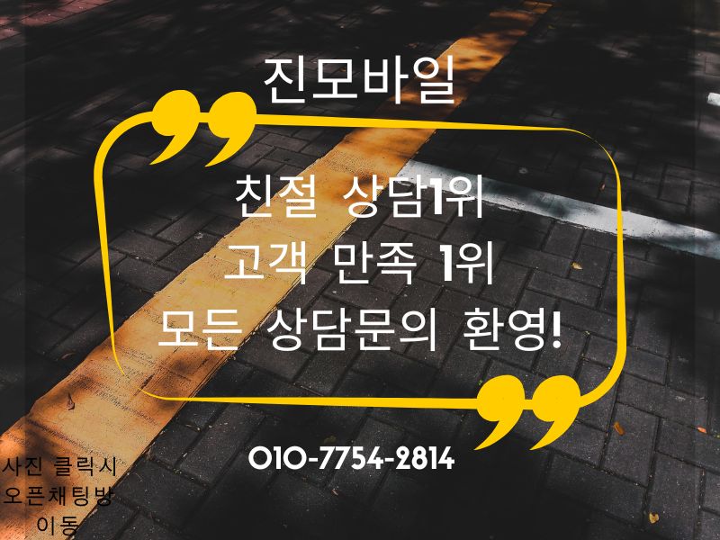 모든 문의환영이미지