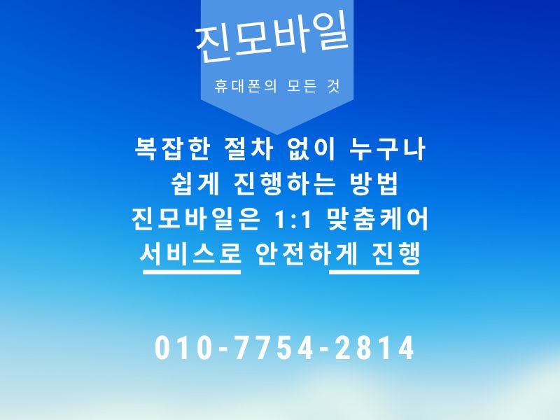 복잡한 절차없이 누구나 진행하는 이미지