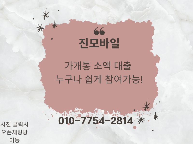 소액 대출 참여 이미지