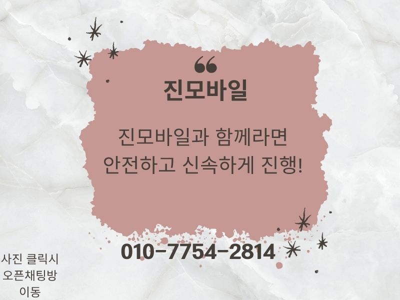 안전하고 신속하게 진행하는 이미지