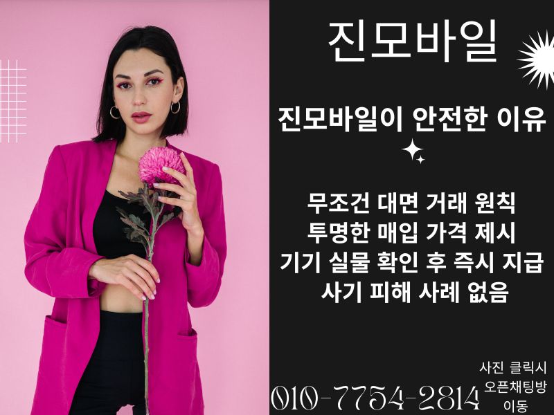 안전한 이유 이미지