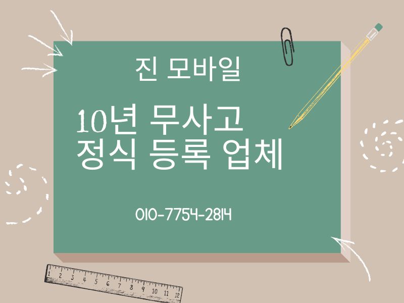 정식등록업체 이미지