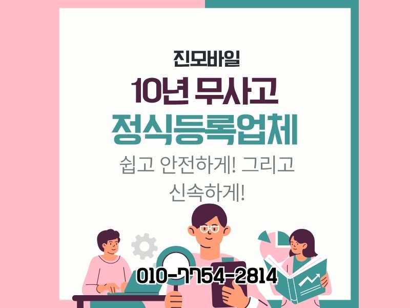 정식등록업체이미지