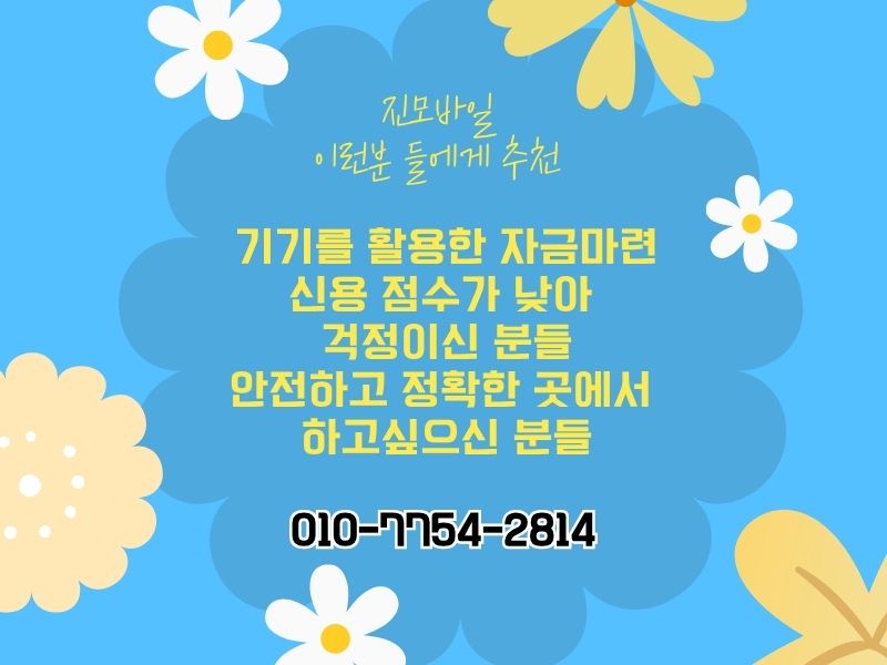 이런분들에게 추천 이미지