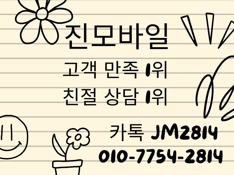 고객만족 1위이미지 