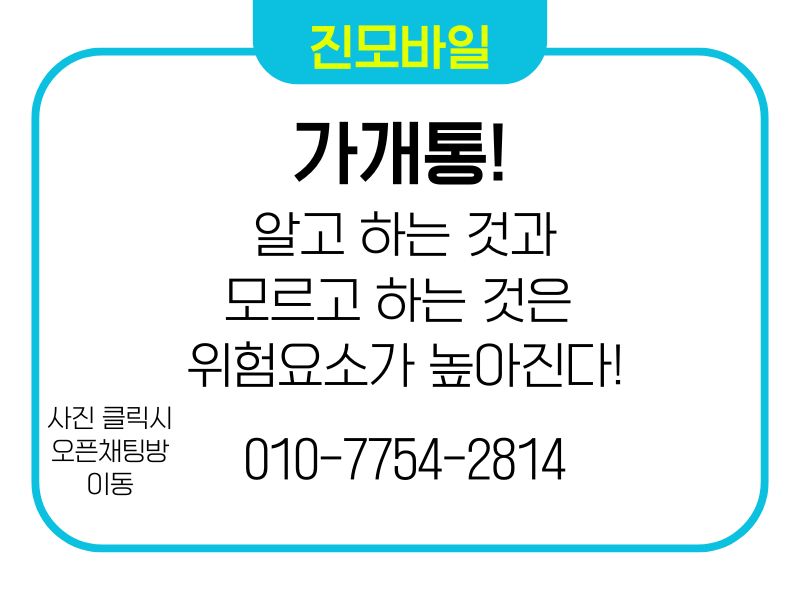 위험요소 제거 이미지