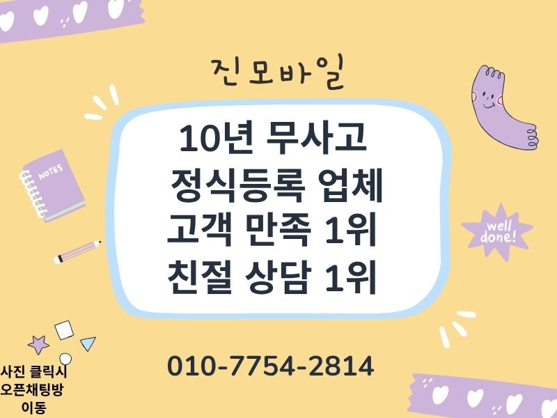 정식등록업체 이미지