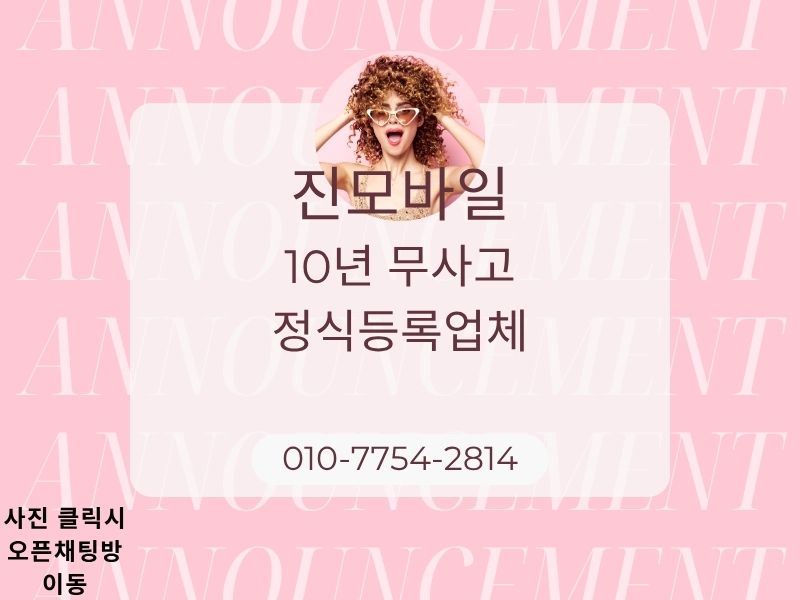 정식등록업체이미지