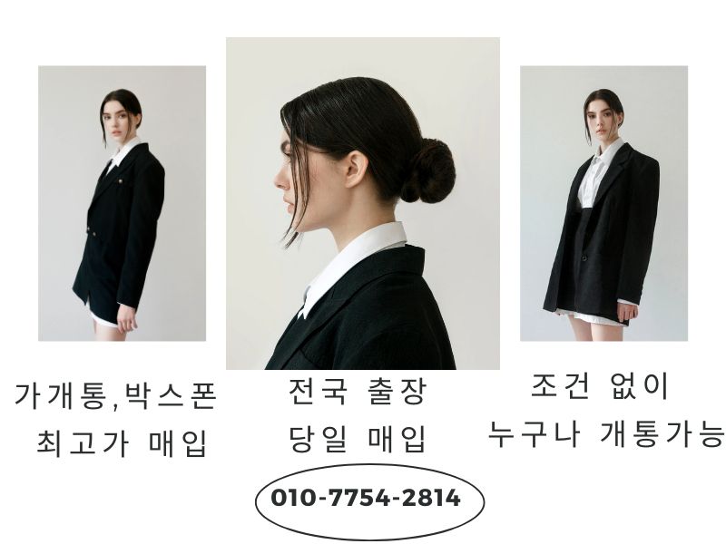 조건 없이 개통 이미지