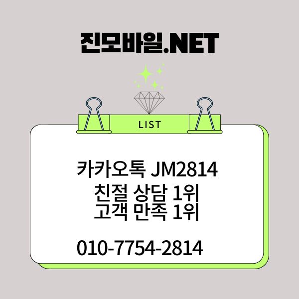 친절 상담 이미지