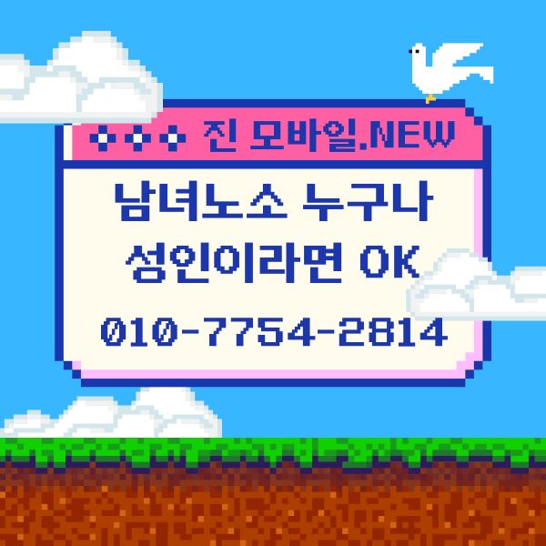 남녀노소 누구나 가능한 이미지