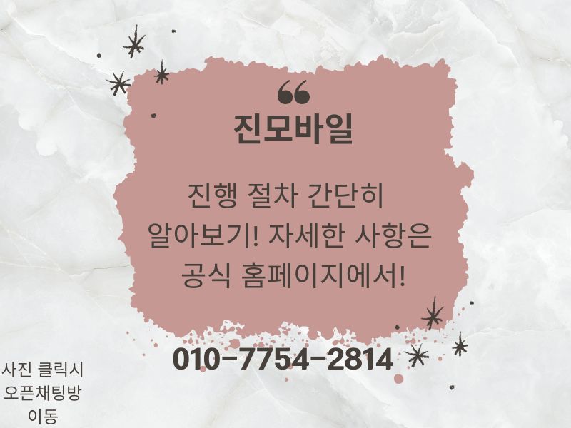 진행 절차 이미지