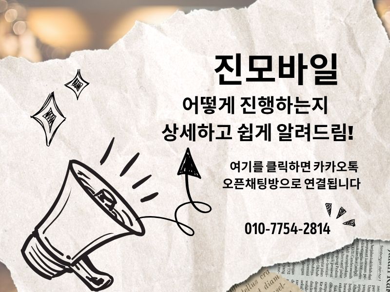 진행 절차 이미지