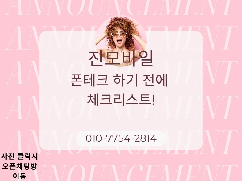 체크리스트 이미지