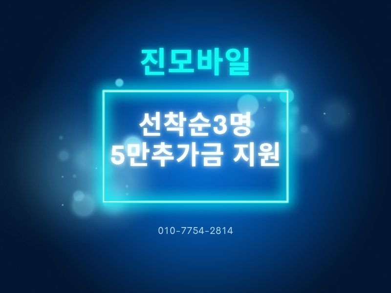 추가금지원이미지