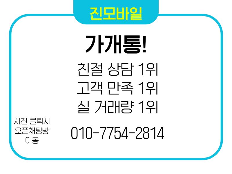 친절 상담 1위 이미지