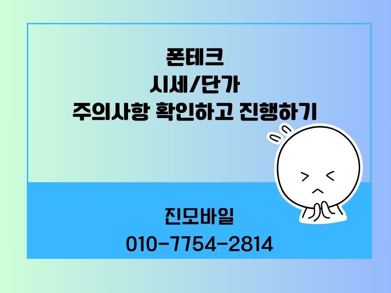 시세/단가 이미지