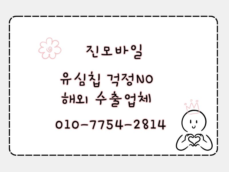 해외수출업체 이미지