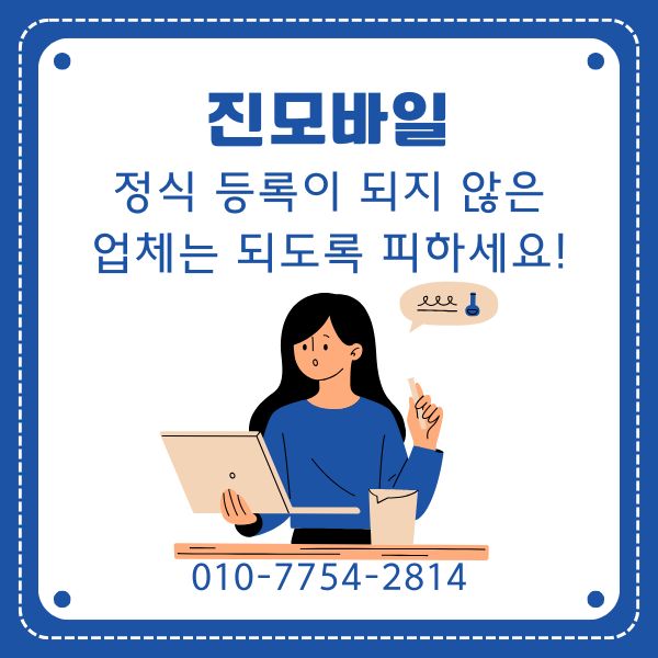 요금 해결3.jpg