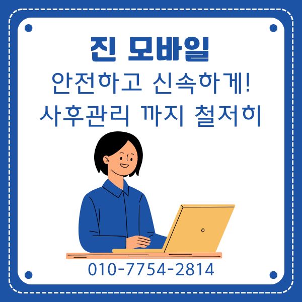 요금 해결5.jpg 요금 해결5.jpg