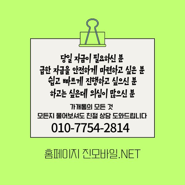 진 모바일을소개합니다7.jpg 진 모바일을소개합니다7.jpg
